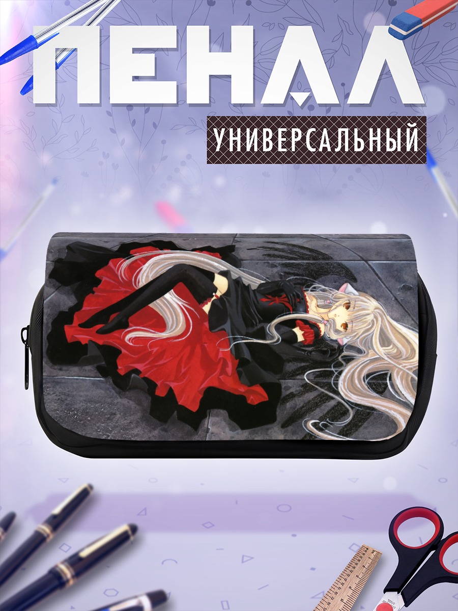 Пенал-косметичка Фрея в платье