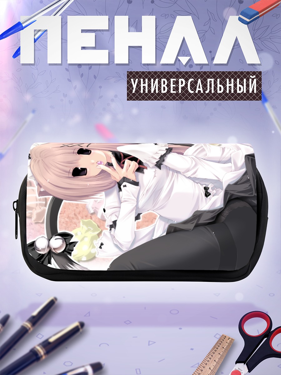 Пенал-косметичка Горничная с ушками