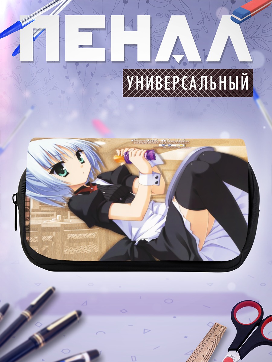 Пенал-косметичка Рури Риндо в форме