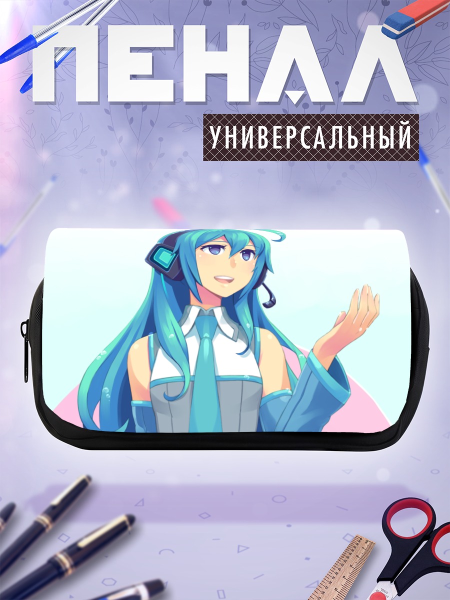 Пенал-косметичка Мику Хацунэ приветствует