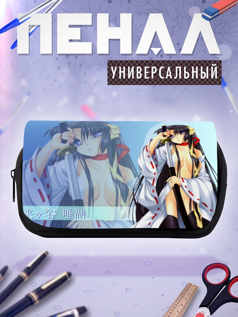 Пенал-косметичка Юйко Куругая в кимоно