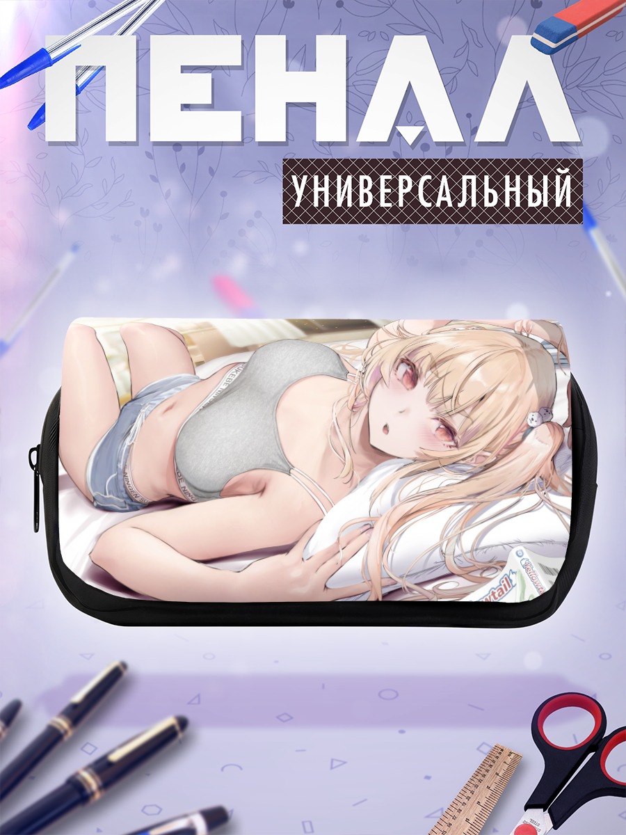 Пенал-косметичка Блондинка с книгой