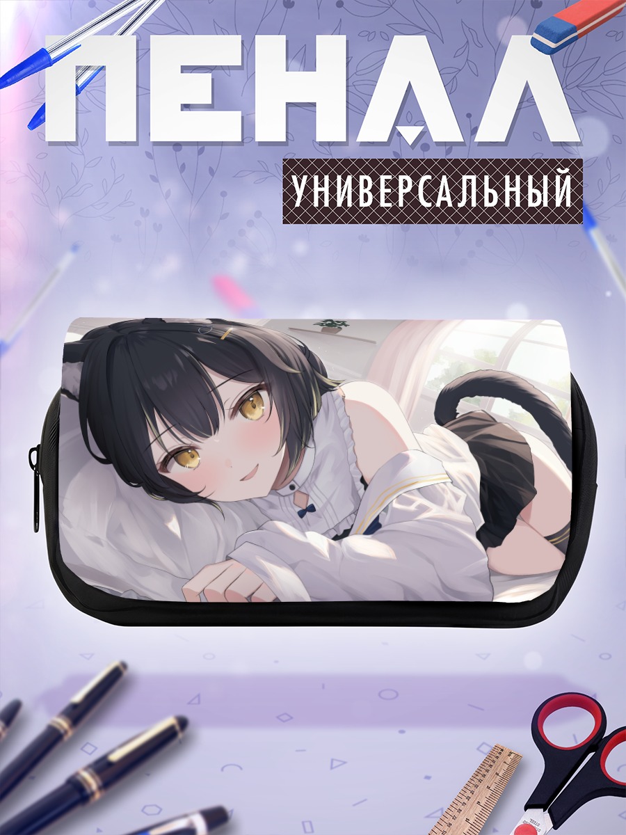 Пенал-косметичка Кошкодевочка в постели