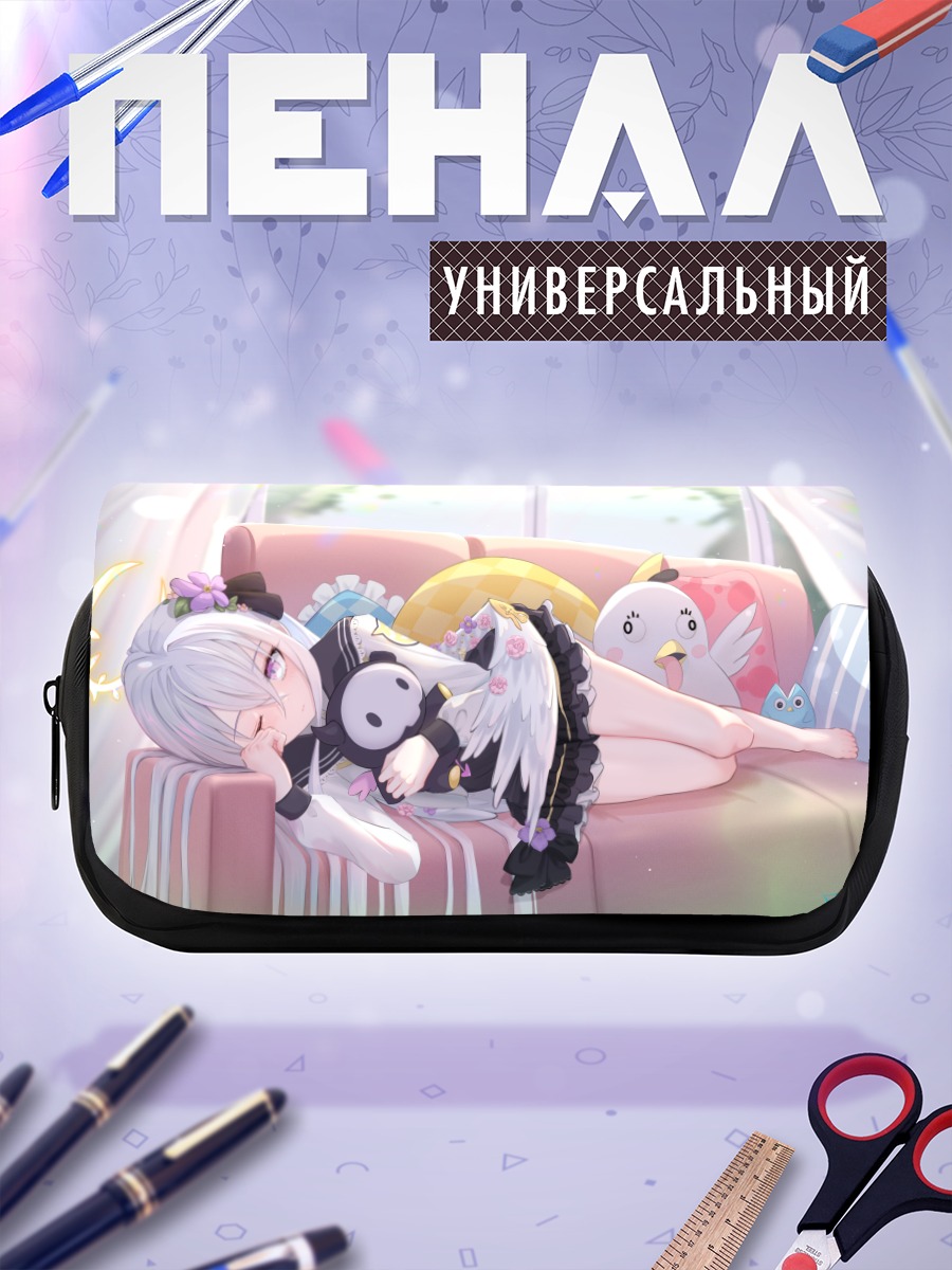Пенал-косметичка Адзуса Сирасу на диване