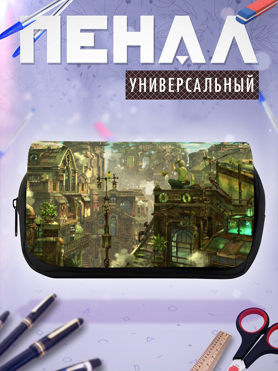 Пенал-косметичка Индустриальный город будущего