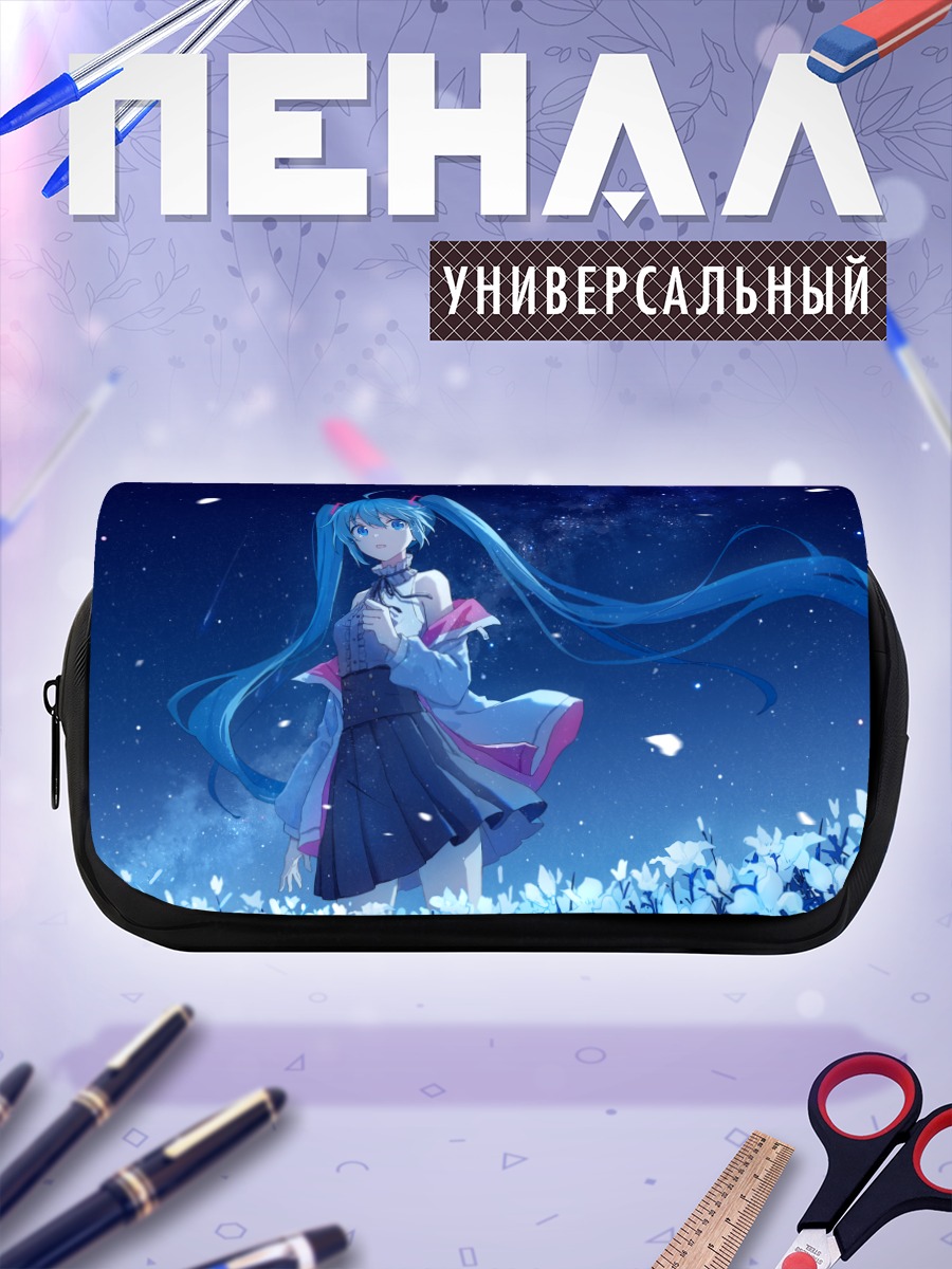 Пенал-косметичка Мику Хацунэ в снегах