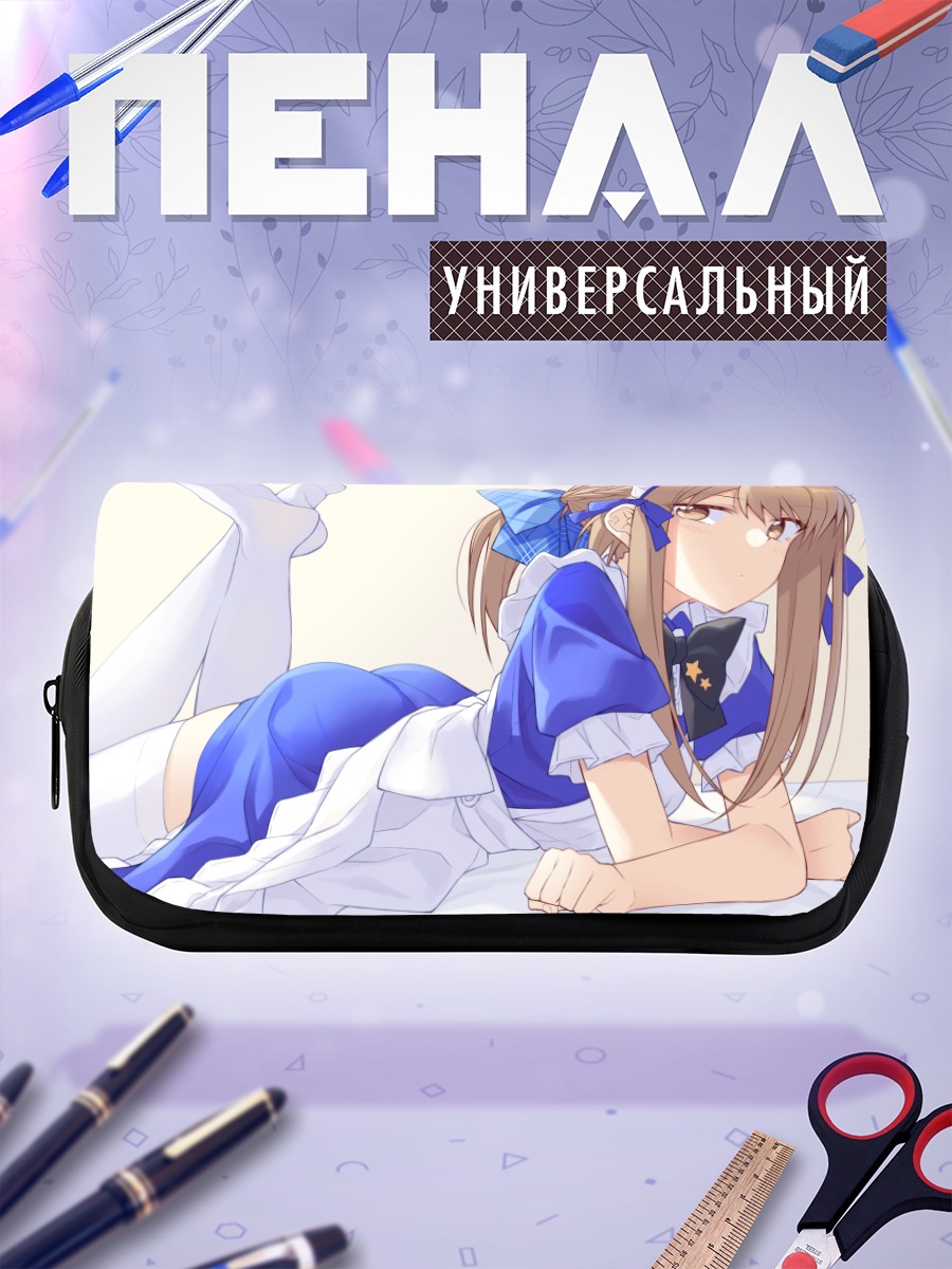 Пенал-косметичка Горничная в стиле лолита