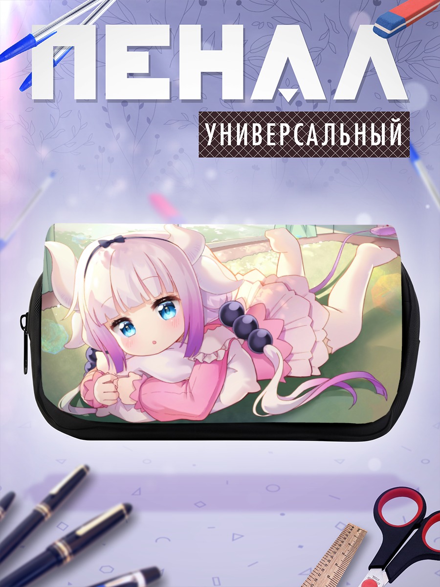 Пенал-косметичка Канна Камуи в платье