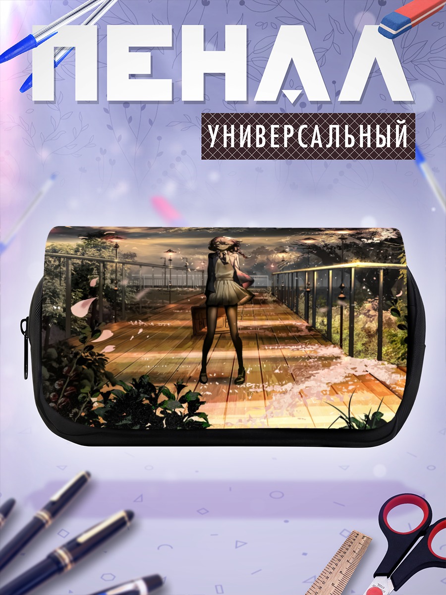 Пенал-косметичка Школьница под сакурой