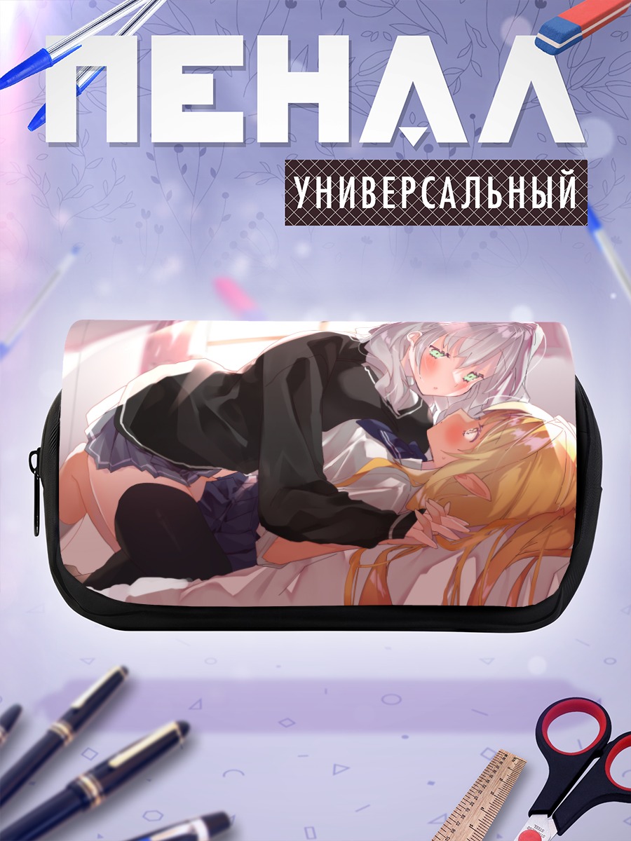 Пенал-косметичка Сирануи Флэр и Ноэль