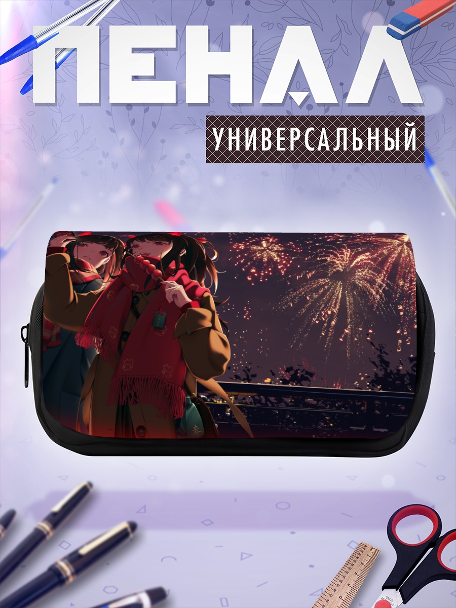 Пенал-косметичка Девушки под фейерверком
