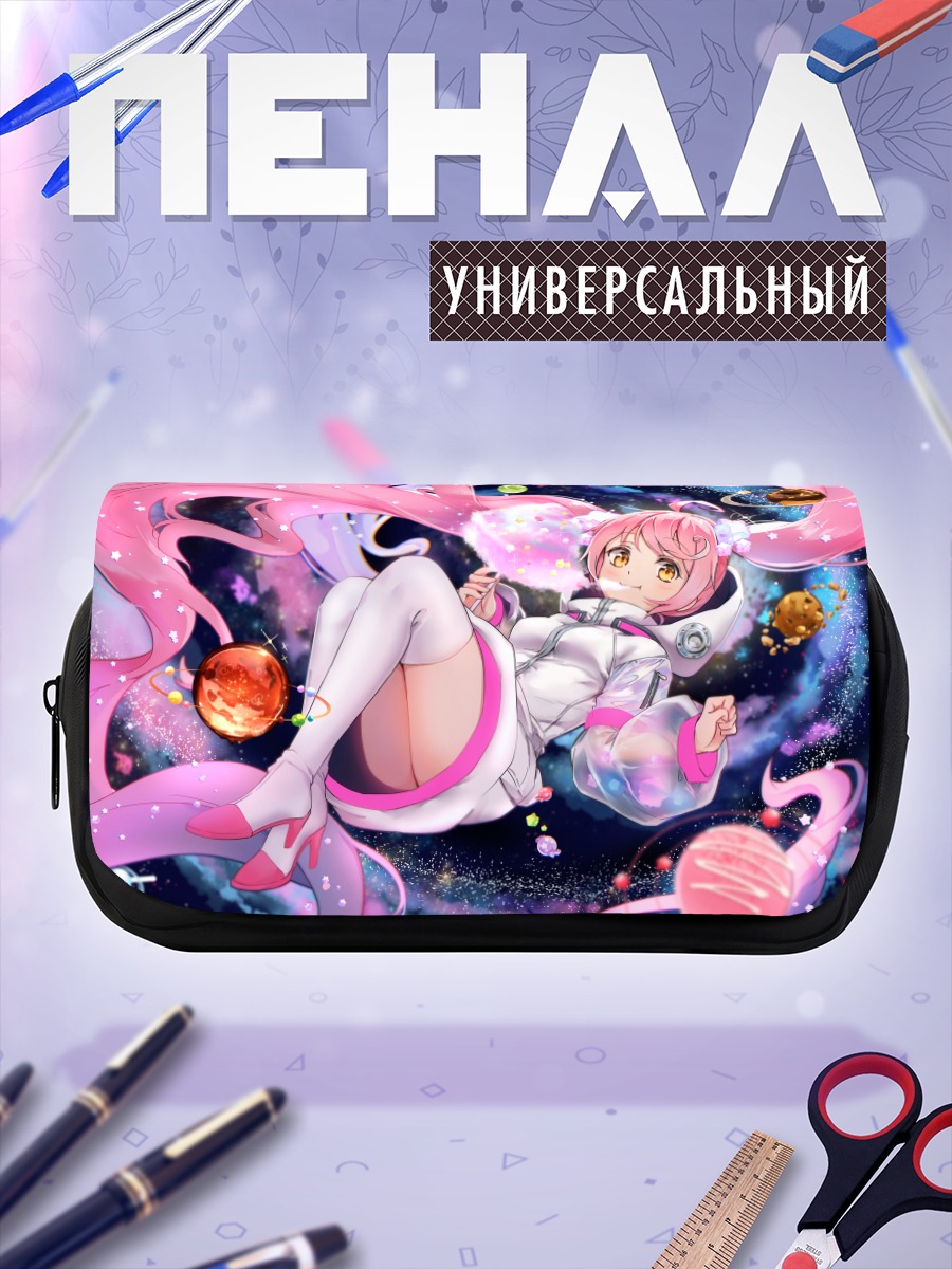 Пенал-косметичка Девушка в космосе