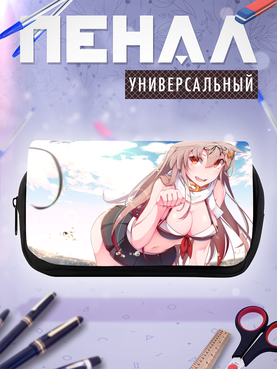 Пенал-косметичка Юдачи на пляже