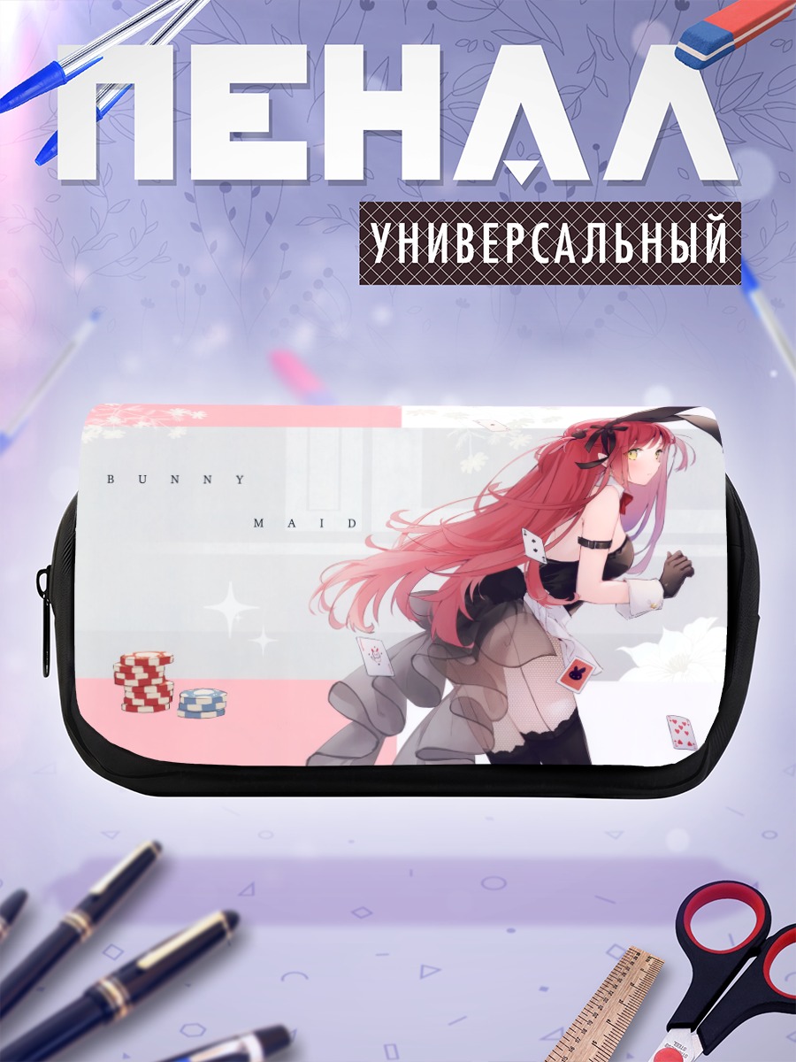 Пенал-косметичка Зайка в фартуке