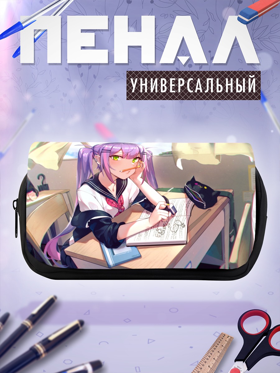 Пенал-косметичка Тоями Това в классе