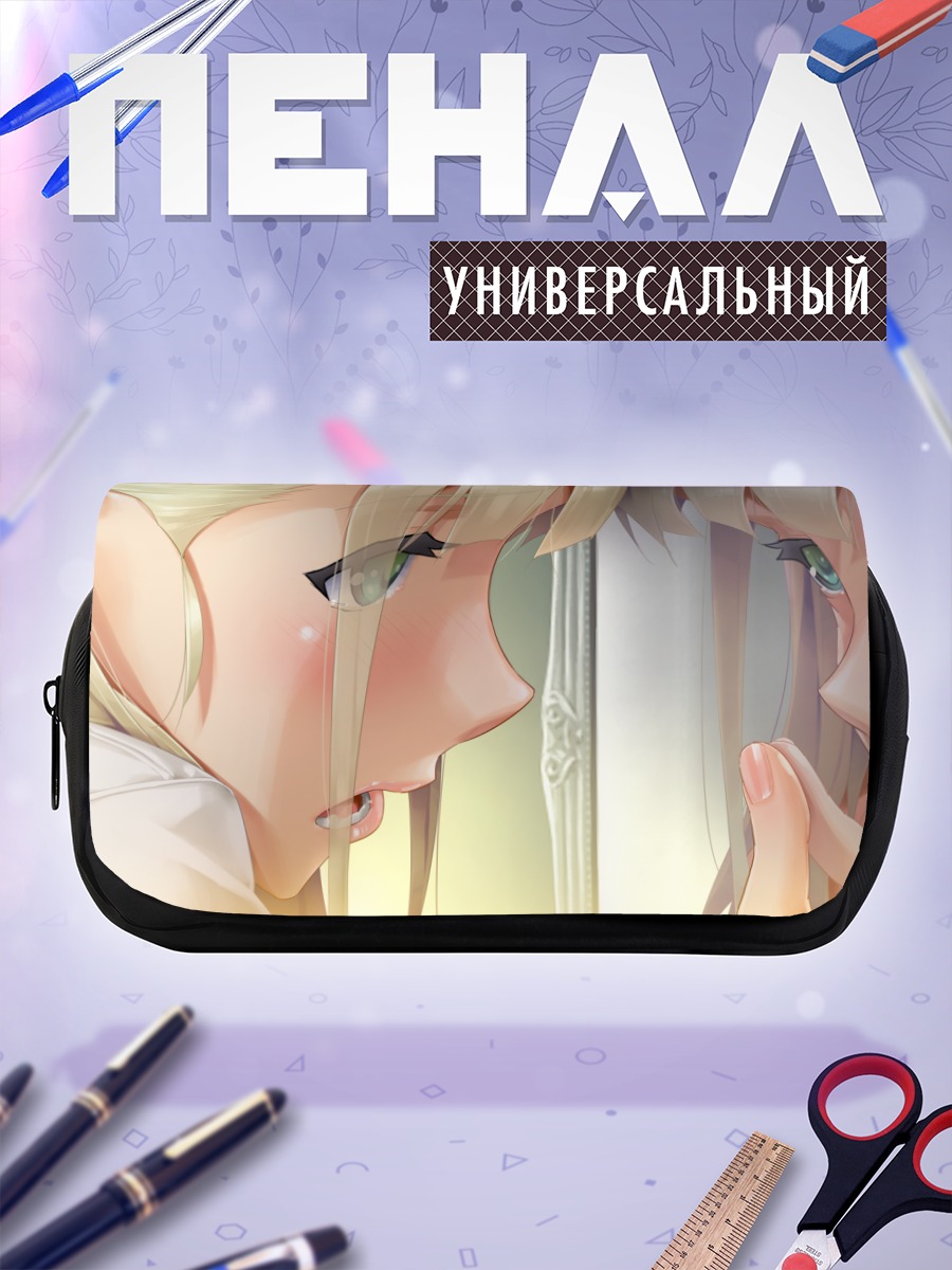 Пенал-косметичка Юма Каннаги у зеркала