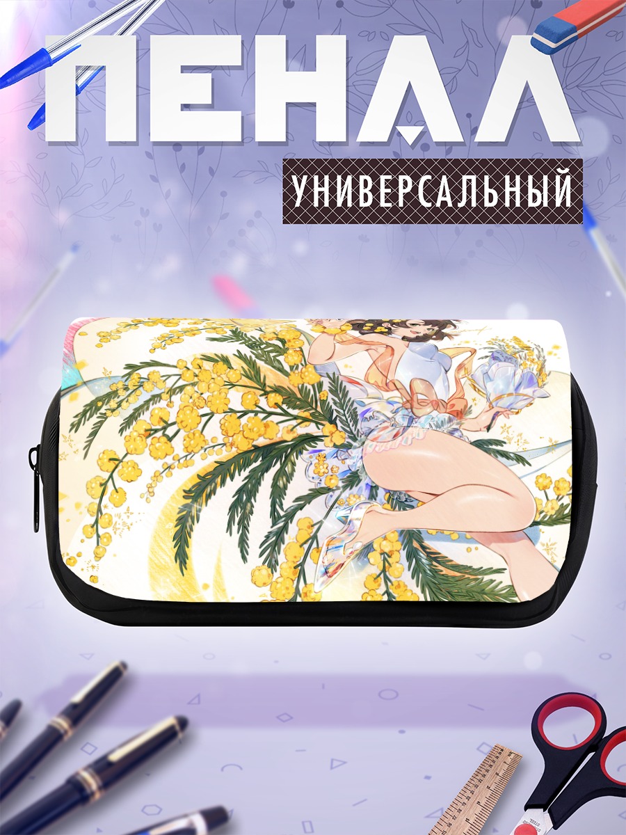 Пенал-косметичка Девушка в мимозе