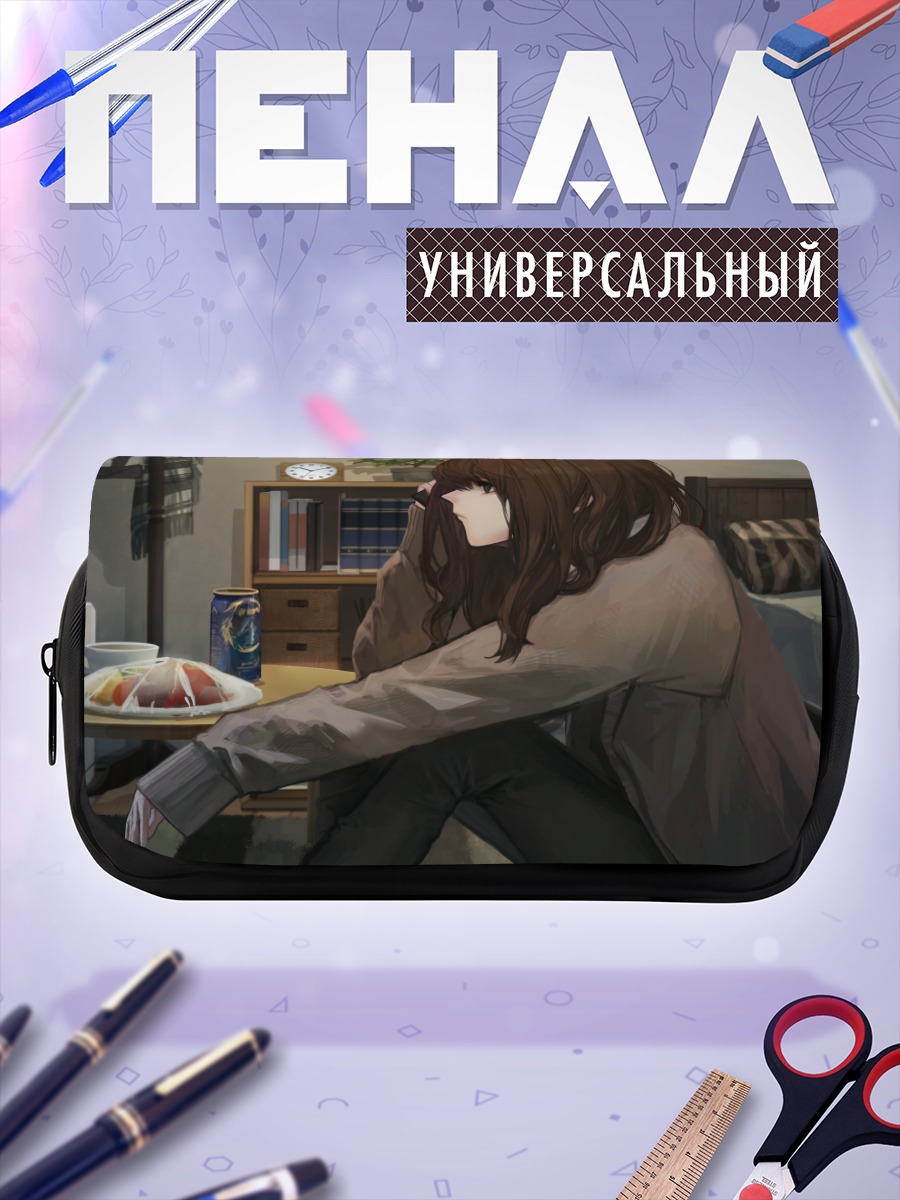 Пенал-косметичка Уютный завтрак с книгой