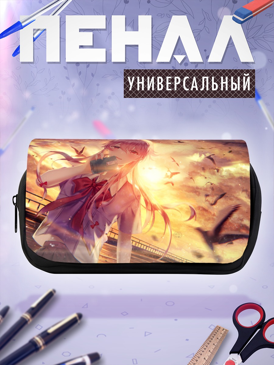 Пенал-косметичка Юно Гасай на закате