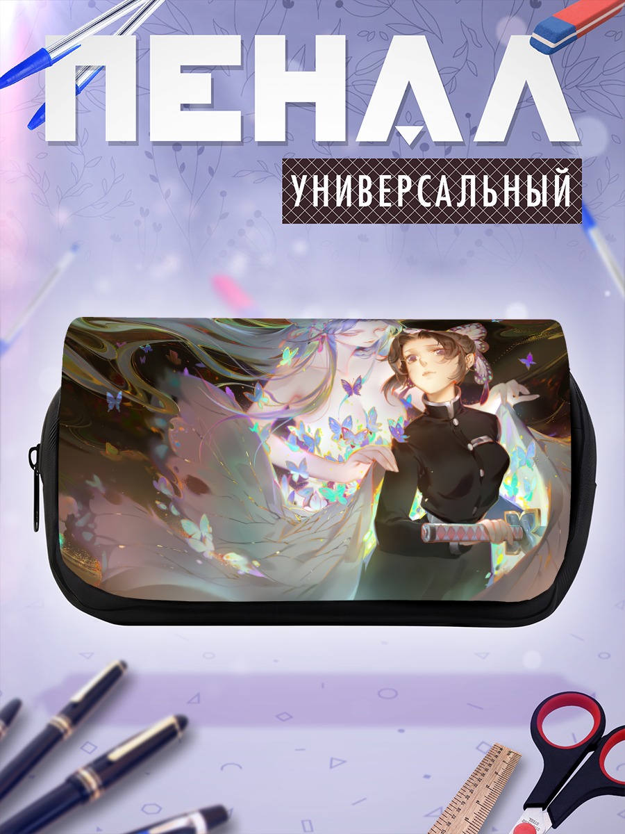 Пенал-косметичка Шинобу и Канаэ Кочо