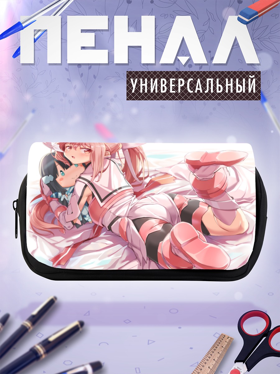 Пенал-косметичка Юна Юки на отдыхе