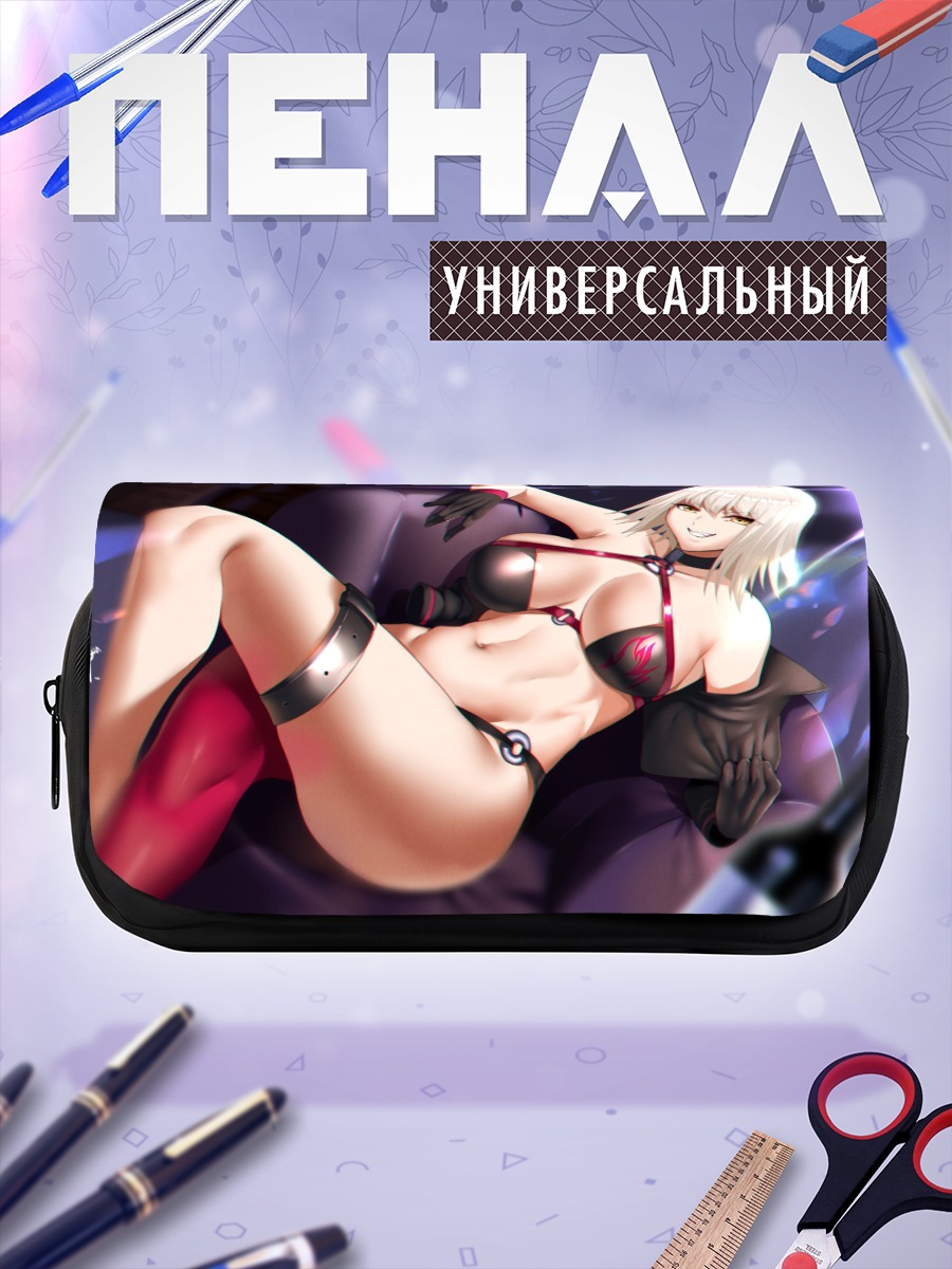 Пенал-косметичка Жанна д'Арк Альтер