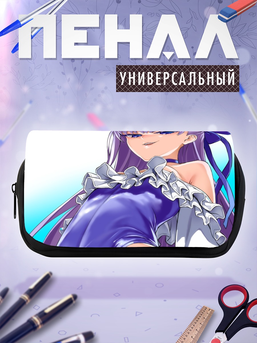 Пенал-косметичка Мелтриллис в купальнике