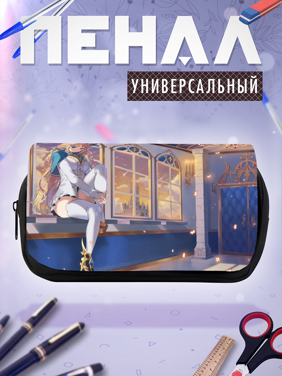 Пенал-косметичка Блондинка в лучах заката