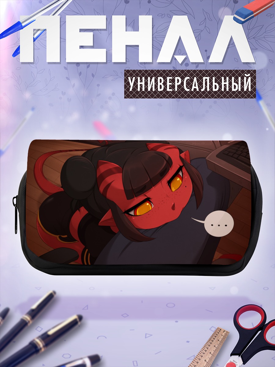 Пенал-косметичка Мерукубус в раздумьях