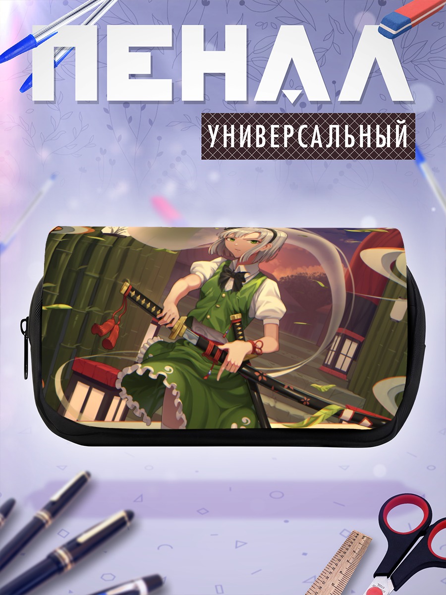 Пенал-косметичка Ёму Конпаку с мечом