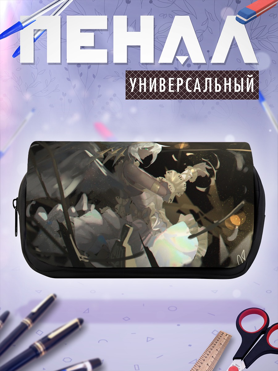 Пенал-косметичка Белокрылый ангел