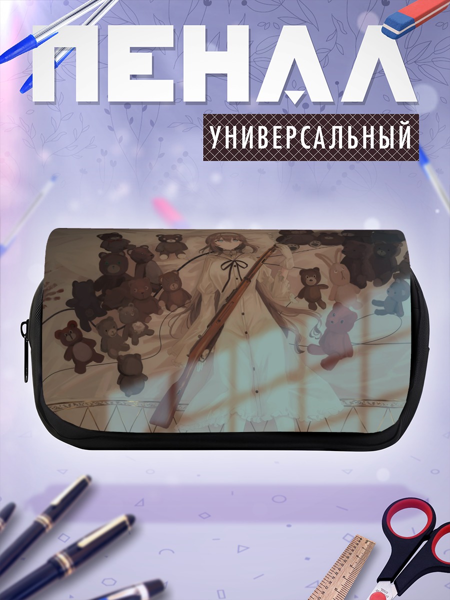 Пенал-косметичка Лена с медведями