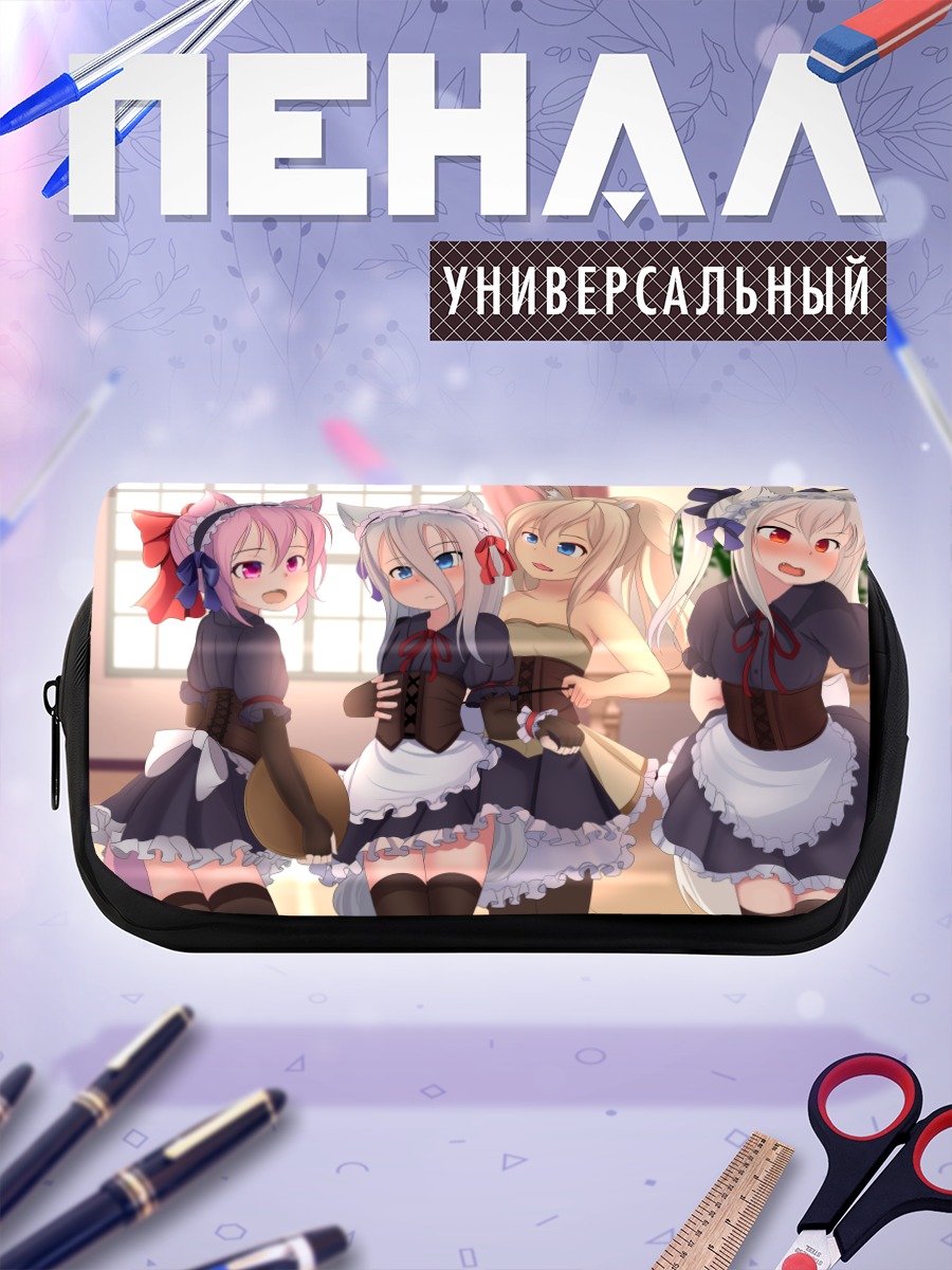 Пенал-косметичка Горничные с ушками