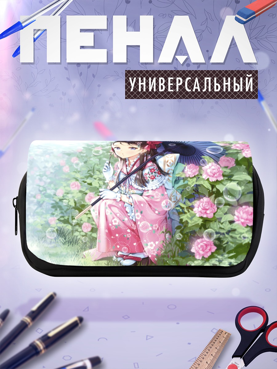 Пенал-косметичка Девушка в кимоно с зонтом
