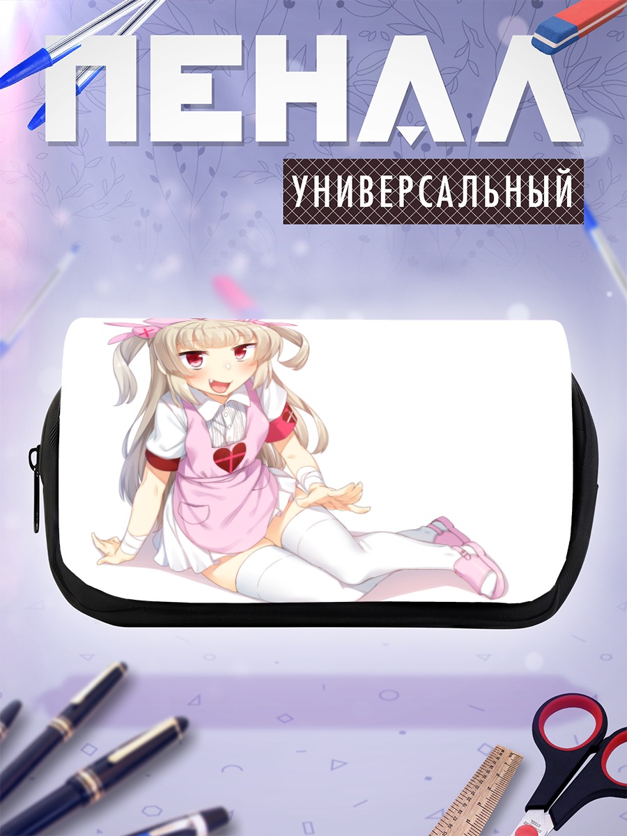 Пенал-косметичка Натори Сана в розовом