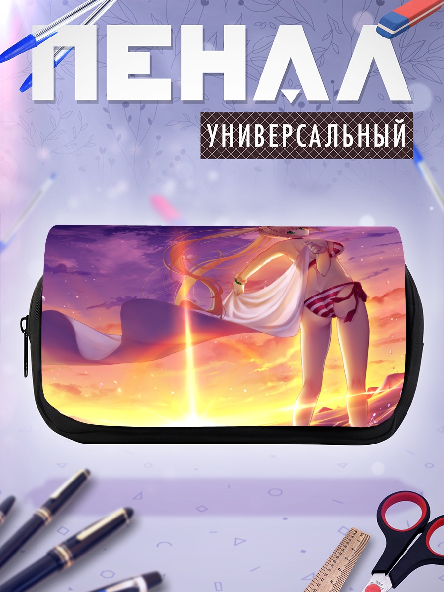 Пенал-косметичка Неро Клавдий на закате