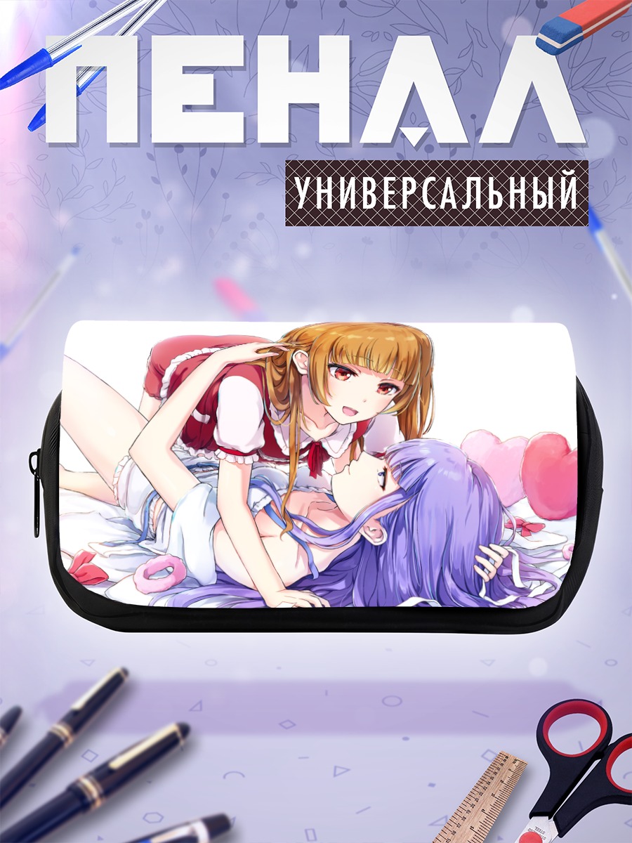 Пенал-косметичка Эмиру и Лулу