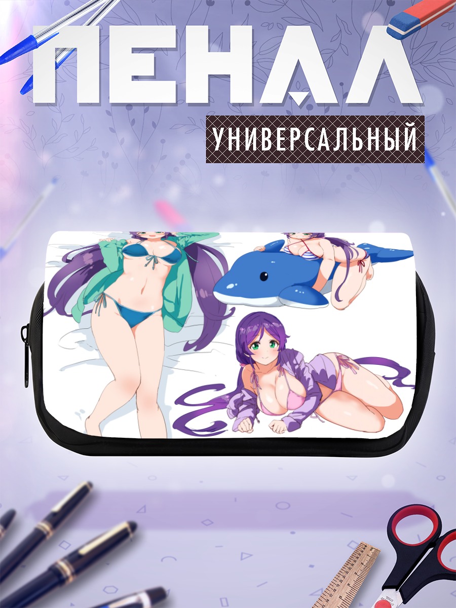 Пенал-косметичка Нозоми Тодзё в бикини