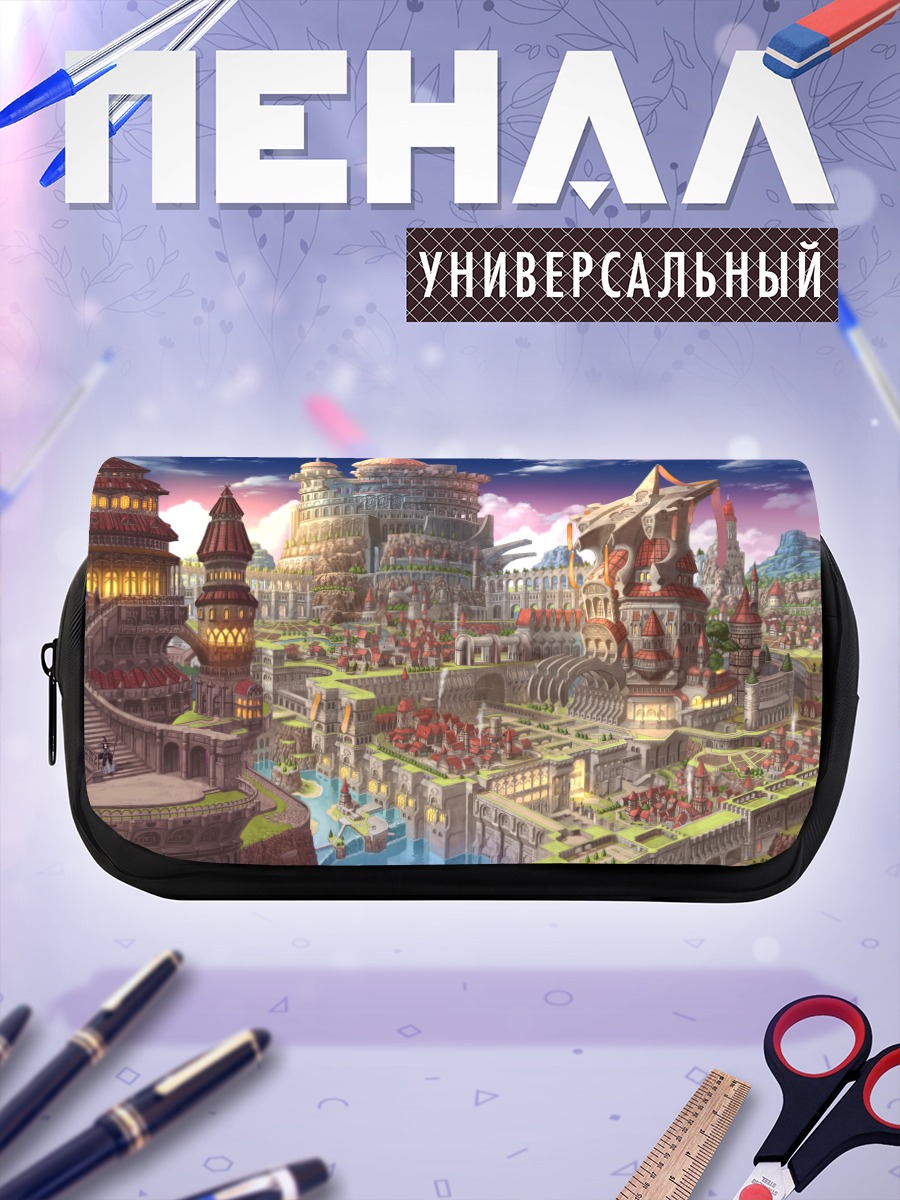 Пенал-косметичка Город в облаках