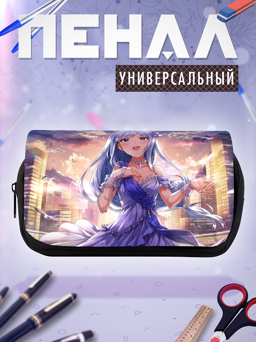 Пенал-косметичка Цумуги Шираиши в городе