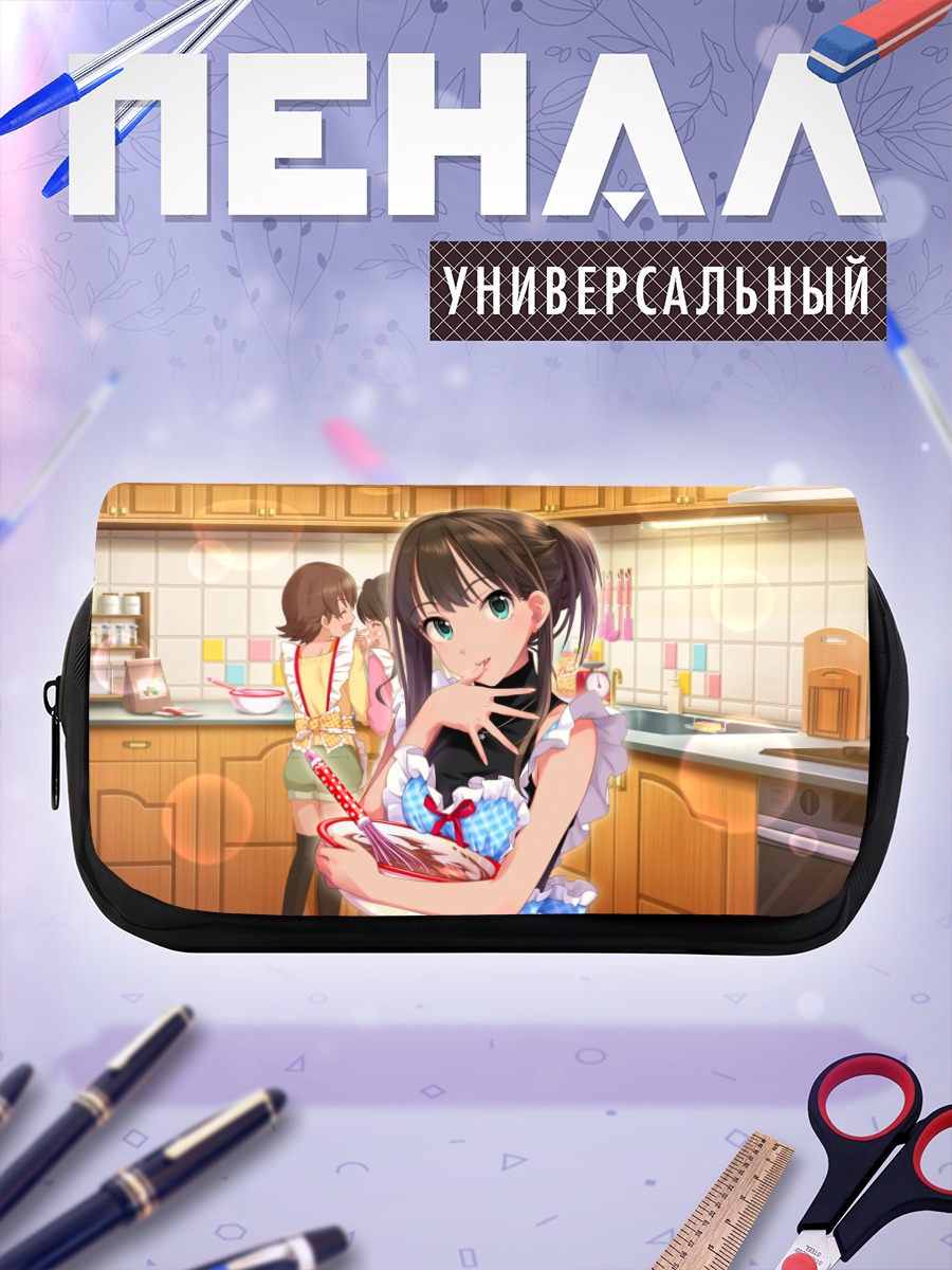 Пенал-косметичка Мио Хонда на кухне