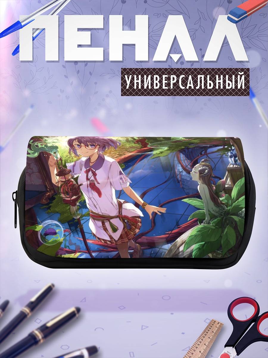 Пенал-косметичка Девочка в очках