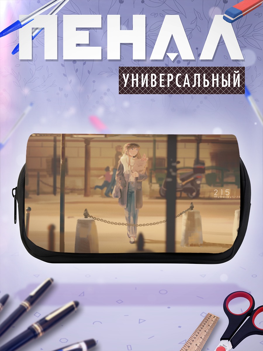 Пенал-косметичка Девушка у дороги