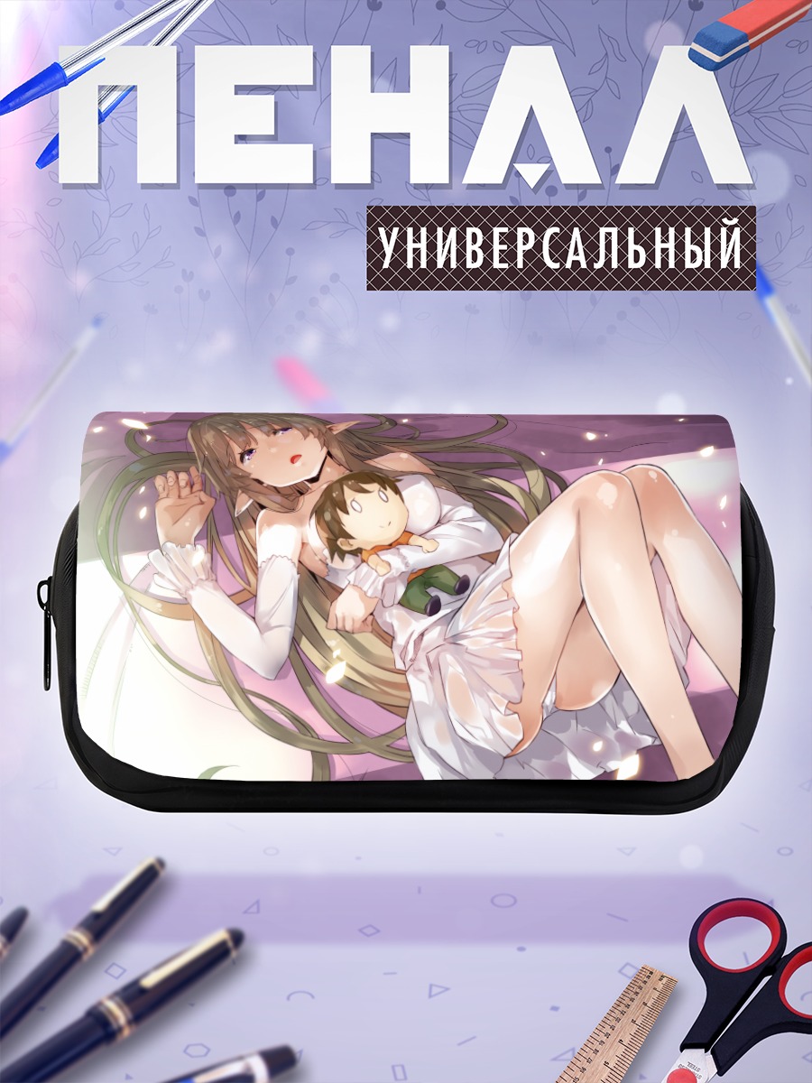 Пенал-косметичка Синити Каноу и кукла