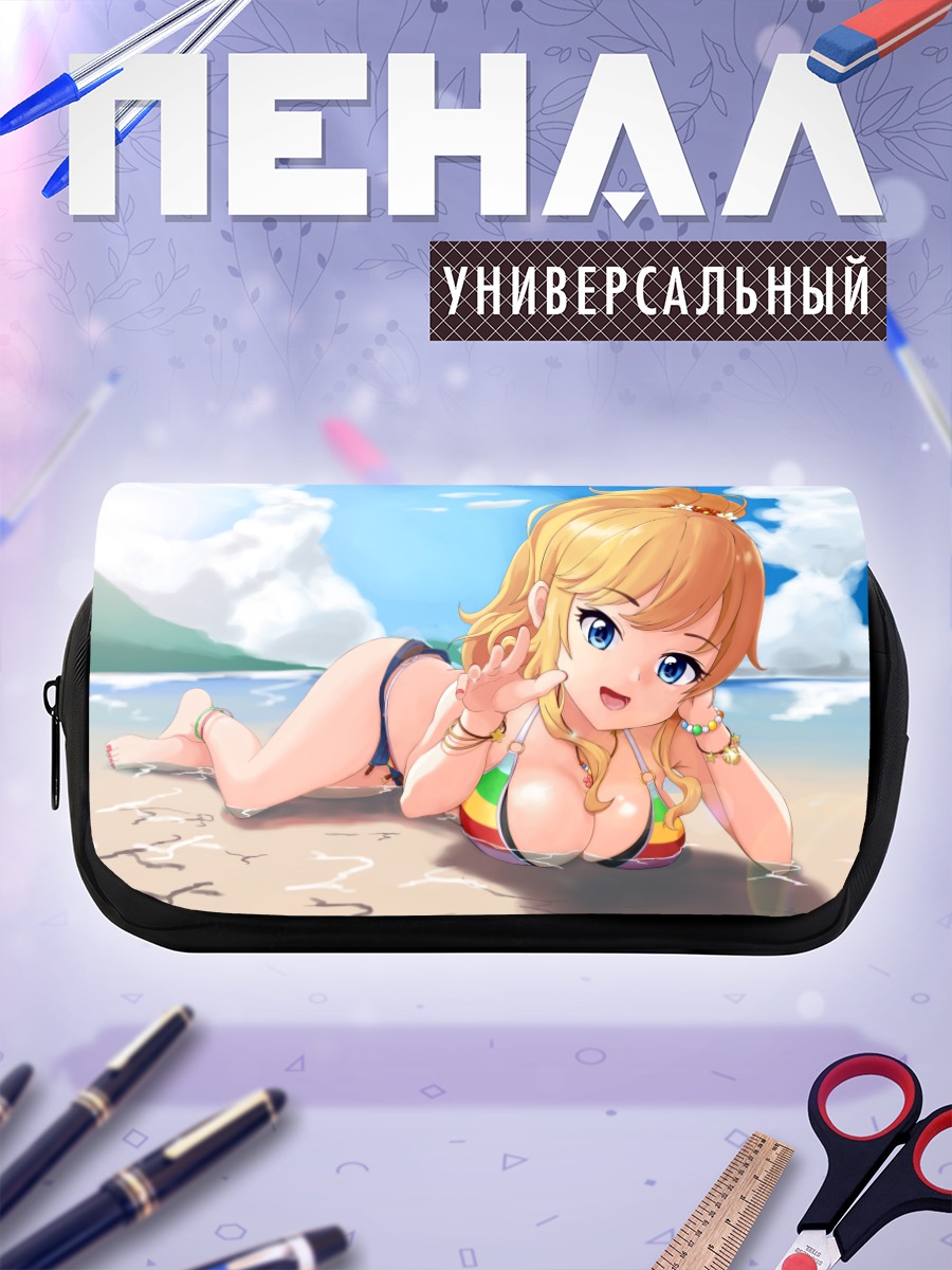 Пенал-косметичка Юи Оцуки на пляже