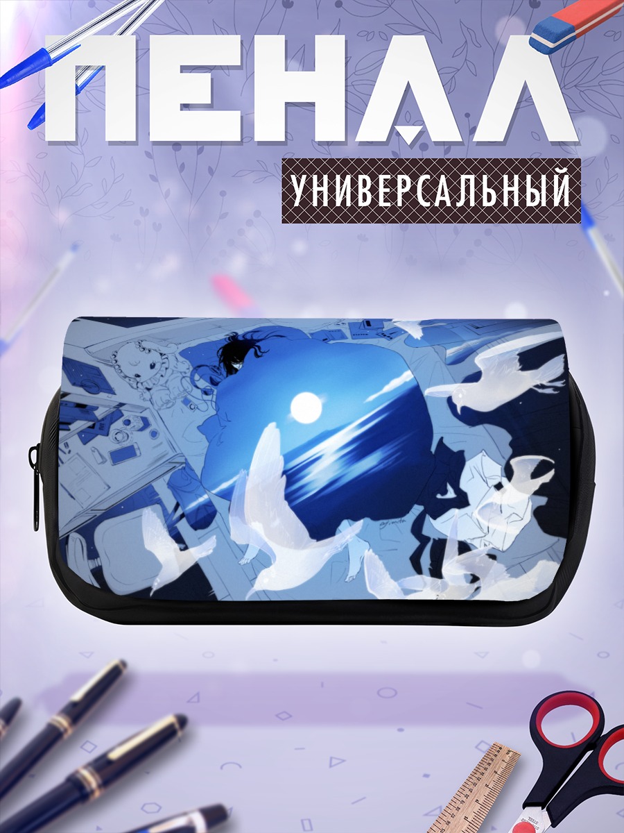 Пенал-косметичка Лэйн Ивакура в сети