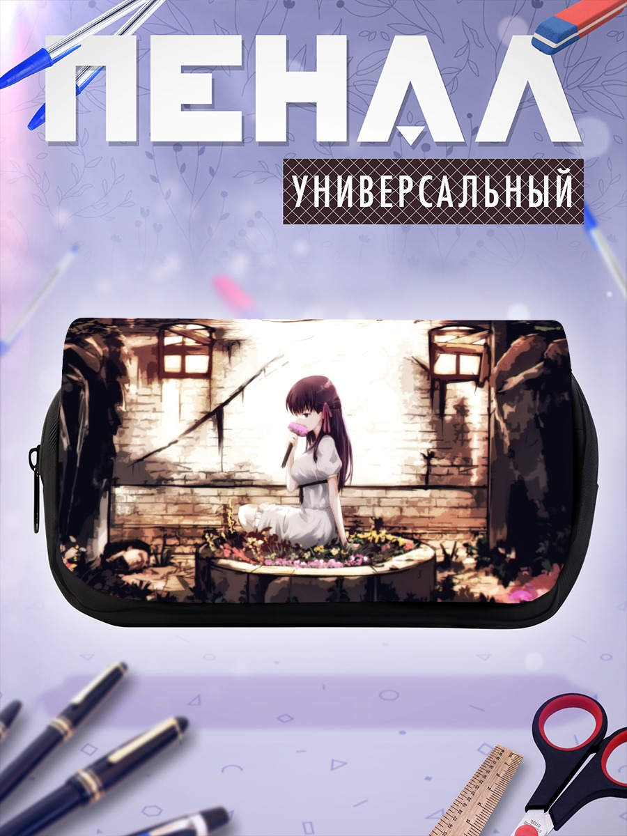 Пенал-косметичка Сакура Мато в руинах