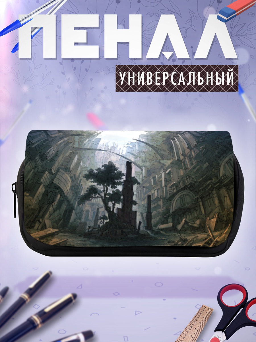 Пенал-косметичка Руины забытого города
