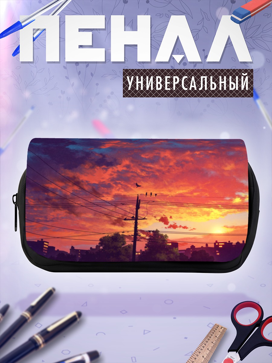Пенал-косметичка Городской закат с птицами