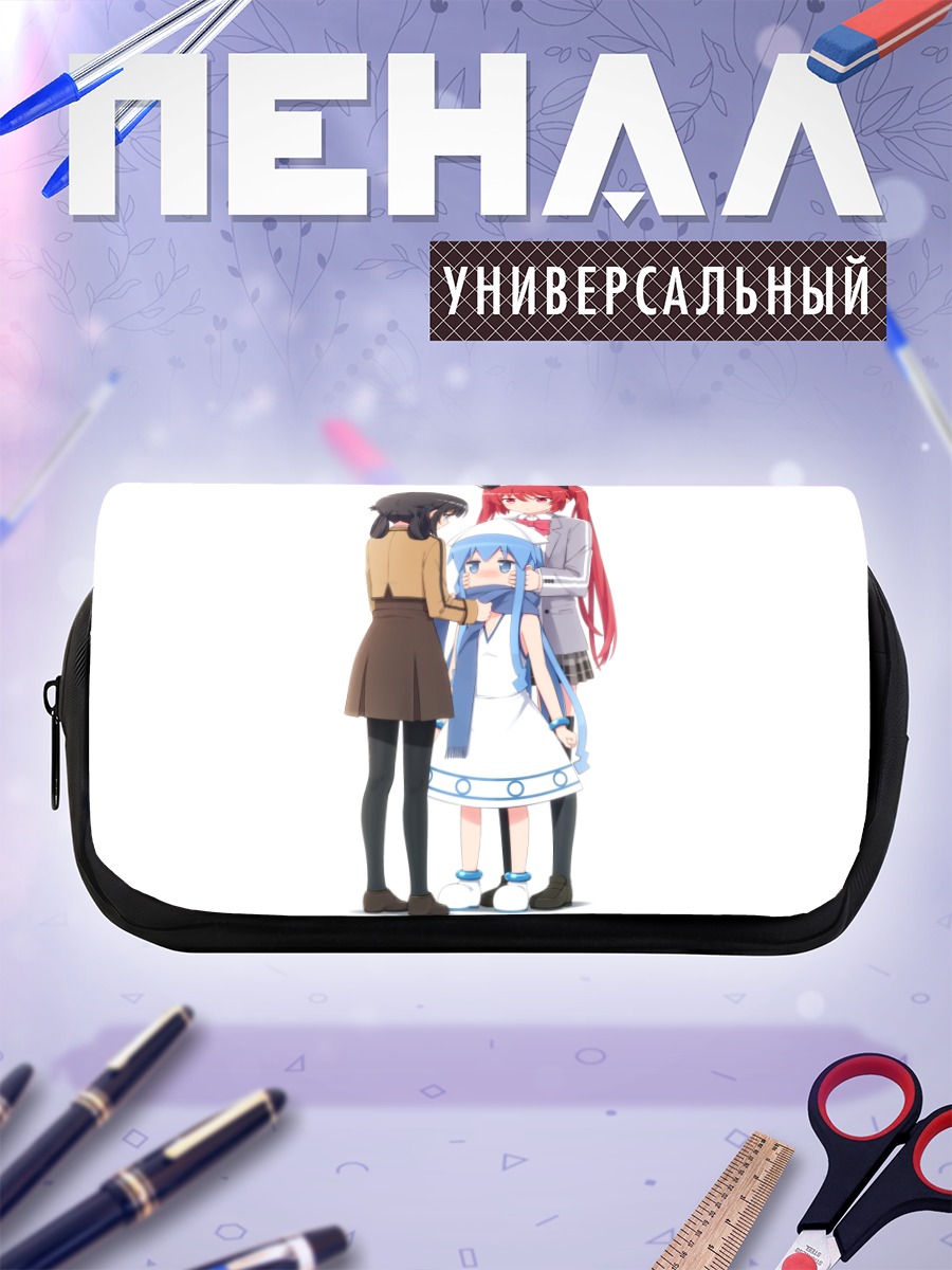 Пенал-косметичка Икамусуме и подруги